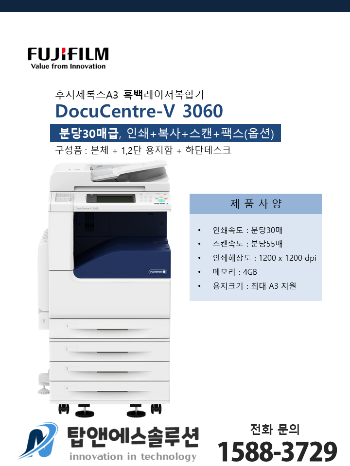 DCV3060.PNG