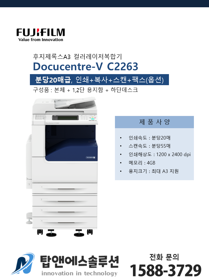 dcvc2263.PNG