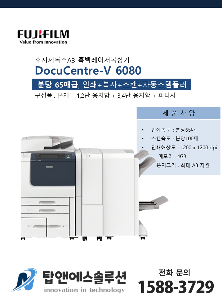 DCV6080.PNG