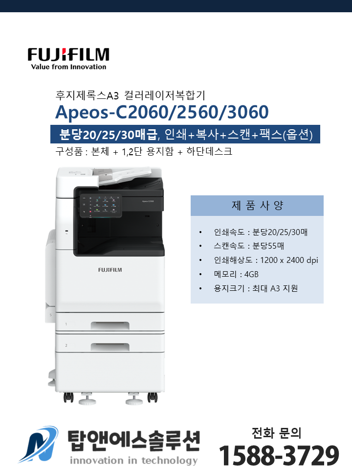 ac2060.PNG