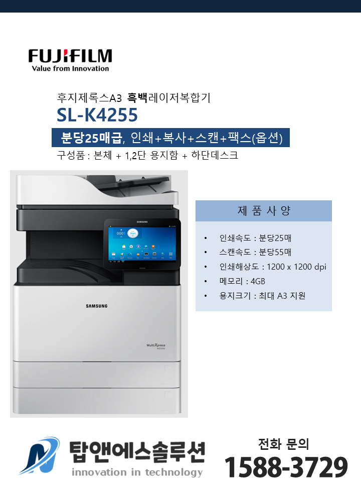 K4255.PNG