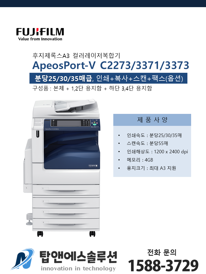 apvc2273.PNG