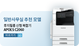 컬러복합기