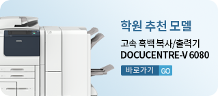 흑백복합기