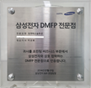 회사소개 이미지